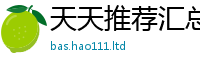 777888管家婆精准四肖虽2025新澳门免费挂牌灯牌
